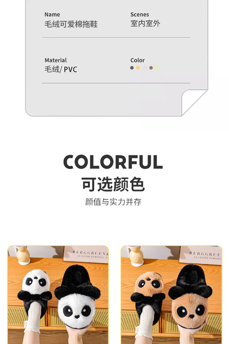 Cotton Slippers Winter Home Indoor Non-Slip Boys Thick-Soled Fleece-Lined Girls Baby Cute Family Panda Cotton Shoes Cotton Slippers — feature 11
