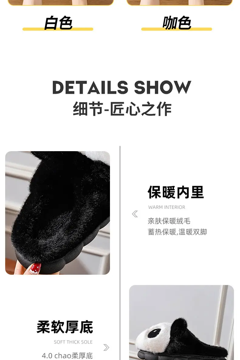 Cotton Slippers Winter Home Indoor Non-Slip Boys Thick-Soled Fleece-Lined Girls Baby Cute Family Panda Cotton Shoes Cotton Slippers — feature 12