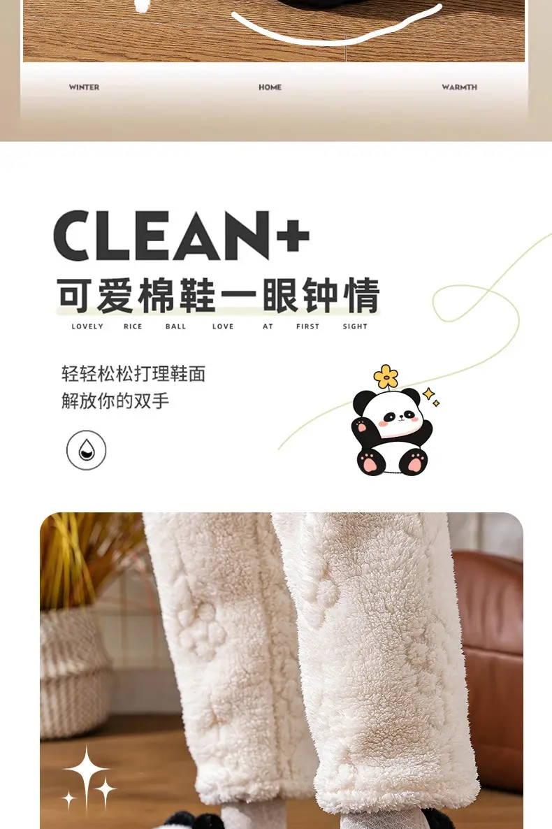 Cotton Slippers Winter Home Indoor Non-Slip Boys Thick-Soled Fleece-Lined Girls Baby Cute Family Panda Cotton Shoes Cotton Slippers — feature 2