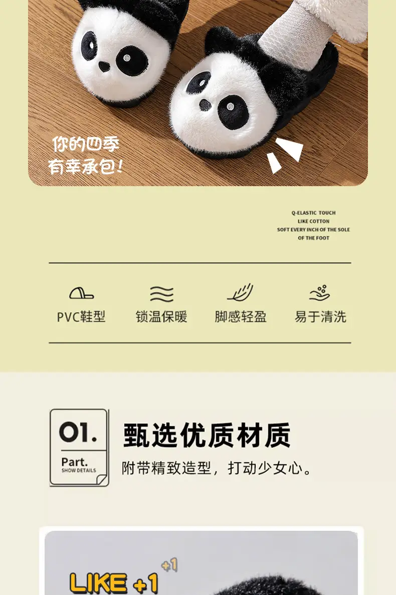 Cotton Slippers Winter Home Indoor Non-Slip Boys Thick-Soled Fleece-Lined Girls Baby Cute Family Panda Cotton Shoes Cotton Slippers — feature 5