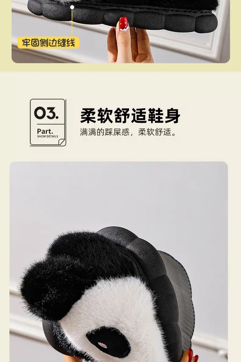 Cotton Slippers Winter Home Indoor Non-Slip Boys Thick-Soled Fleece-Lined Girls Baby Cute Family Panda Cotton Shoes Cotton Slippers — feature 8