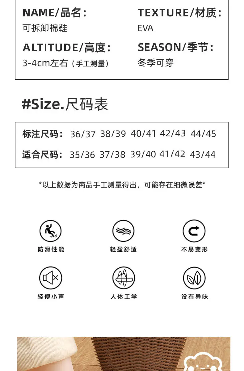 Waterproof Cotton Slippers for Women 2025 New Winter Home Non-Slip Plush Warm Outer Wear Fleece-Lined Thick-Soled Bag Heel Cotton Shoes — feature 2