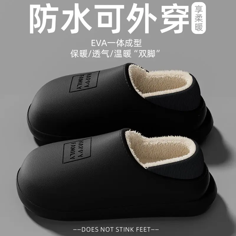 Waterproof Cotton Slippers for Women 2025 New Winter Home Non-Slip Plush Warm Outer Wear Fleece-Lined Thick-Soled Bag Heel Cotton Shoes - Image 3