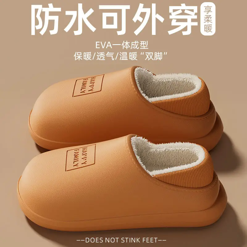Waterproof Cotton Slippers for Women 2025 New Winter Home Non-Slip Plush Warm Outer Wear Fleece-Lined Thick-Soled Bag Heel Cotton Shoes - Image 4