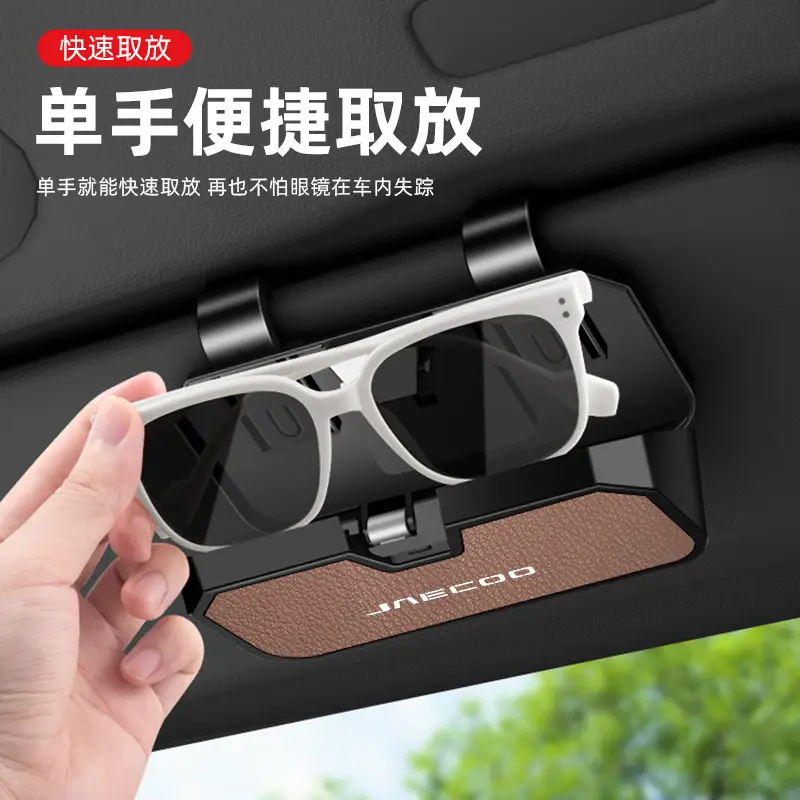 Jaecco Car Sun Visor Storage with Lens & Card Slots - Image 6