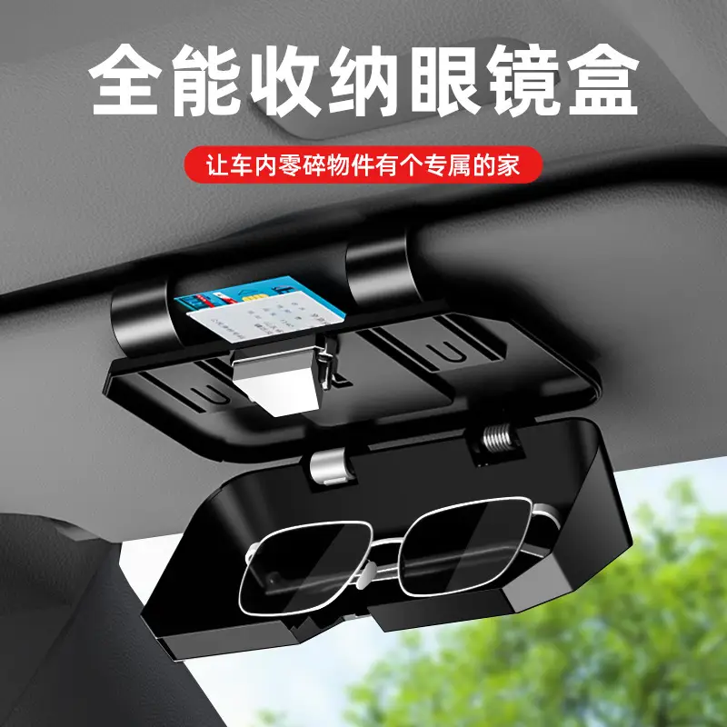 Jaecco Car Sun Visor Storage with Lens & Card Slots - Image 7
