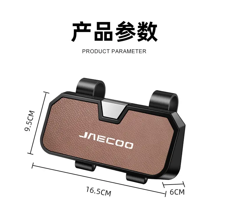 Jaecco Car Sun Visor Storage with Lens & Card Slots — feature 11