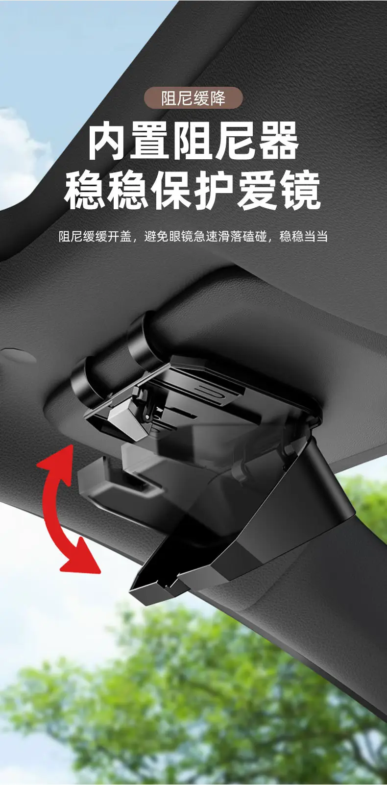 Jaecco Car Sun Visor Storage with Lens & Card Slots — feature 5