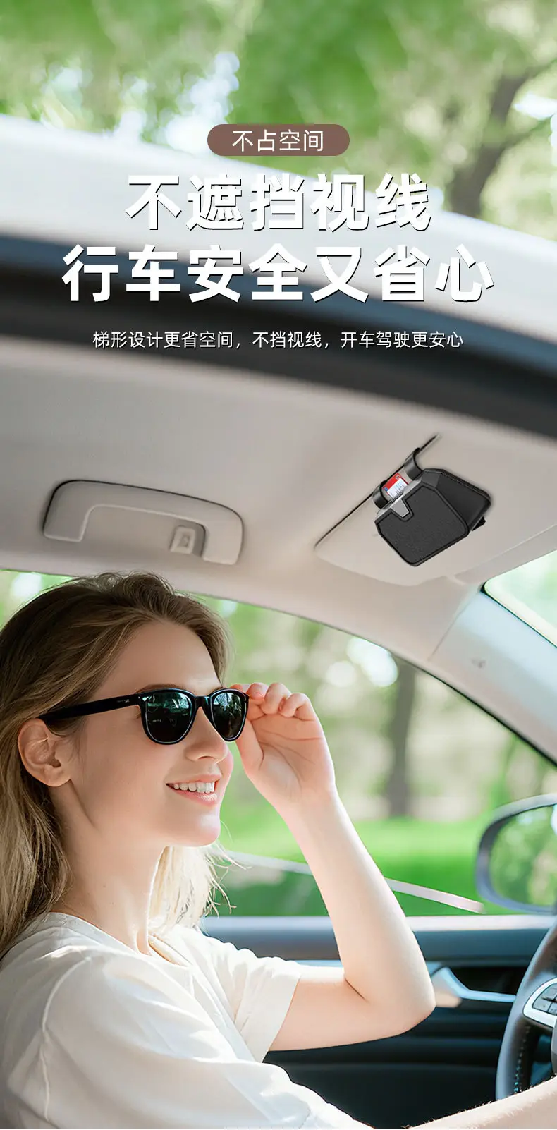 Jaecco Car Sun Visor Storage with Lens & Card Slots — feature 7
