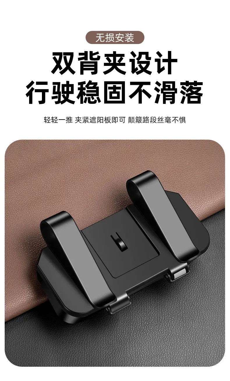 Jaecco Car Sun Visor Storage with Lens & Card Slots — feature 8
