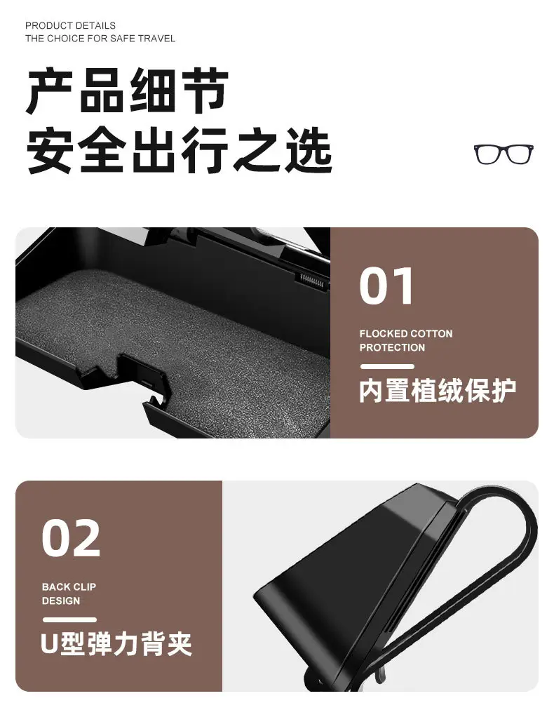 Jaecco Car Sun Visor Storage with Lens & Card Slots — feature 9
