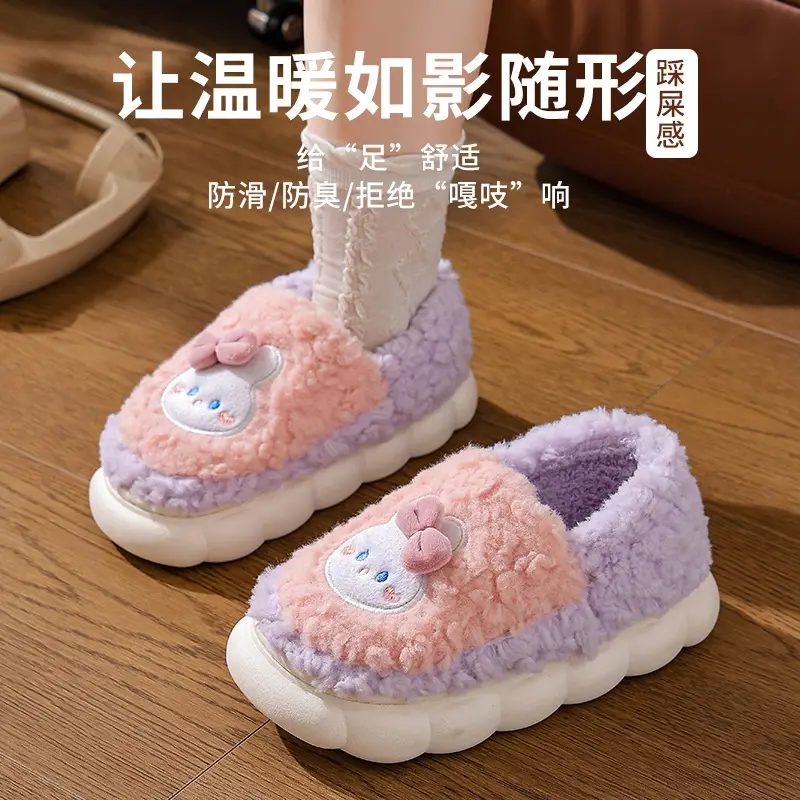 2025 New Rabbit Cotton Winter Slippers Warm Non-Slip - Image 10