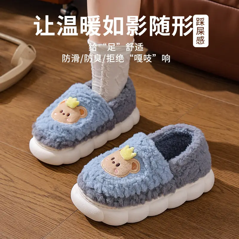 2025 New Rabbit Cotton Winter Slippers Warm Non-Slip - Image 12