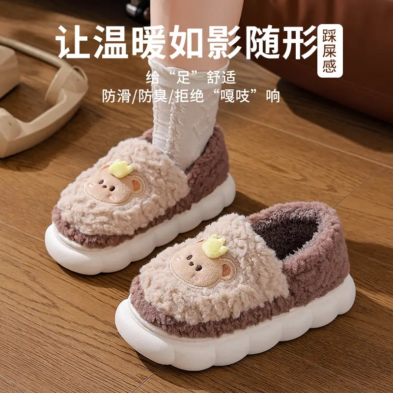 2025 New Rabbit Cotton Winter Slippers Warm Non-Slip - Image 13