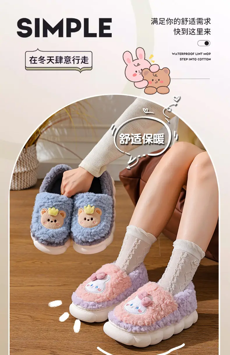2025 New Rabbit Cotton Winter Slippers Warm Non-Slip — feature 1