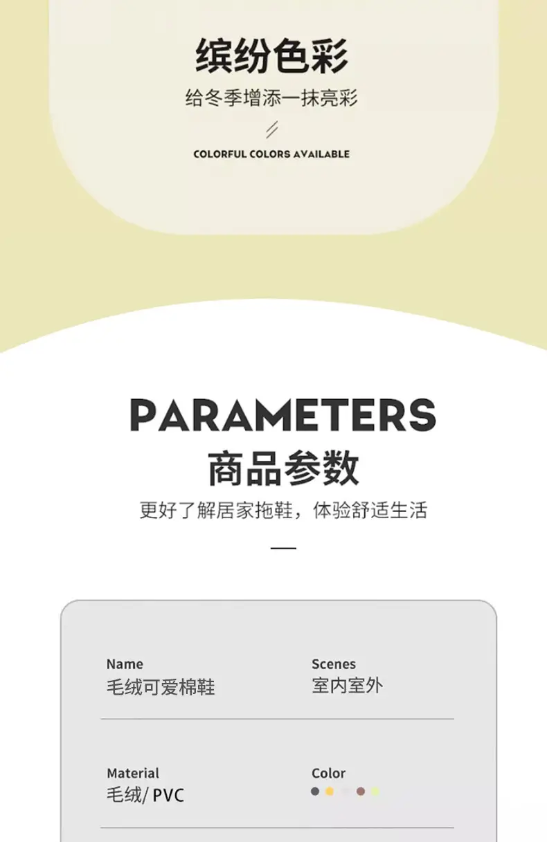 2025 New Rabbit Cotton Winter Slippers Warm Non-Slip — feature 10