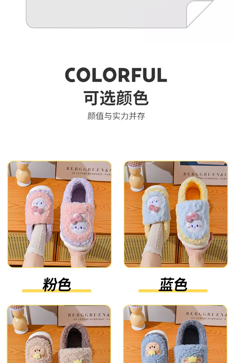 2025 New Rabbit Cotton Winter Slippers Warm Non-Slip — feature 11