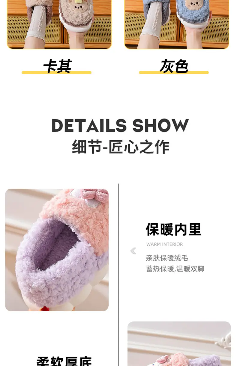 2025 New Rabbit Cotton Winter Slippers Warm Non-Slip — feature 12