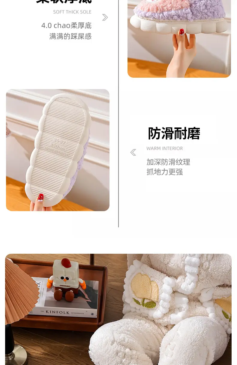 2025 New Rabbit Cotton Winter Slippers Warm Non-Slip — feature 13