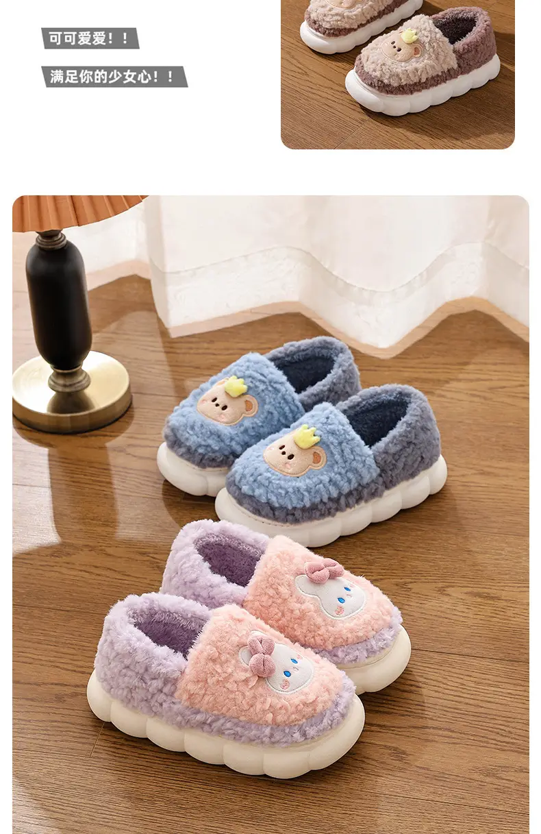 2025 New Rabbit Cotton Winter Slippers Warm Non-Slip — feature 15