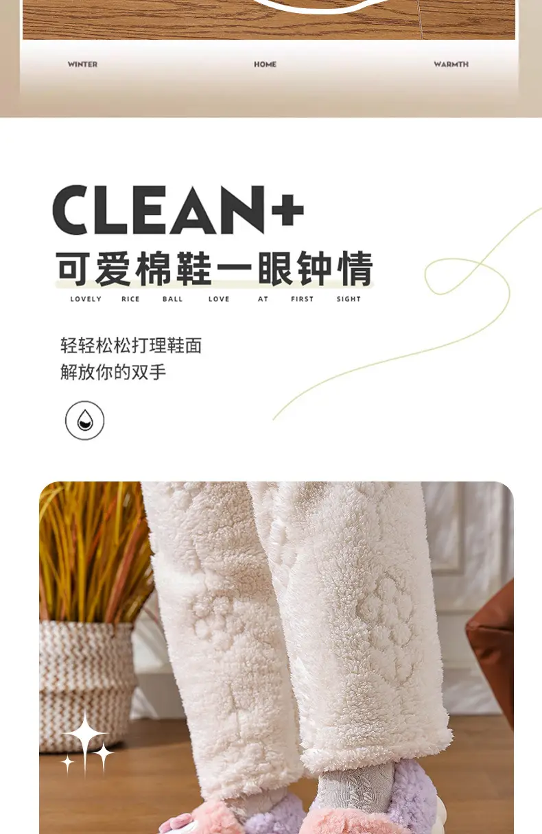2025 New Rabbit Cotton Winter Slippers Warm Non-Slip — feature 2