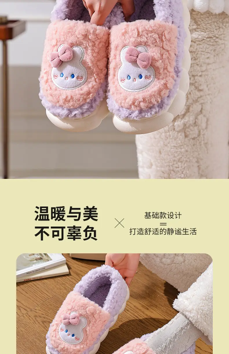 2025 New Rabbit Cotton Winter Slippers Warm Non-Slip — feature 4