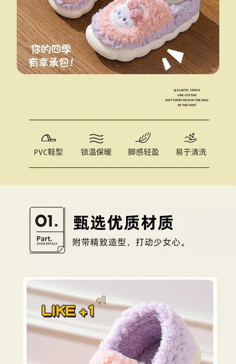 2025 New Rabbit Cotton Winter Slippers Warm Non-Slip — feature 5