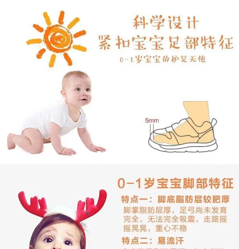 Yingmeili Baby Shoes 0-1Yr Cotton Anti-Slip Toddler — feature 2