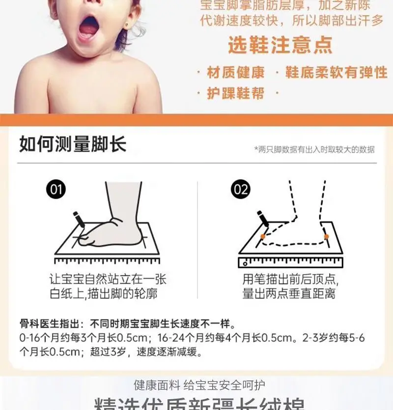 Yingmeili Baby Shoes 0-1Yr Cotton Anti-Slip Toddler — feature 3