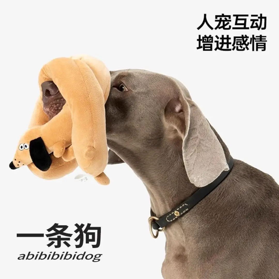 Dog's Best Friend, a Dog Plush Toy, a Long Simulated Dachshund Dog Tug-Of-War Sound Doll That Can Be Used to Make Shapes - Image 3