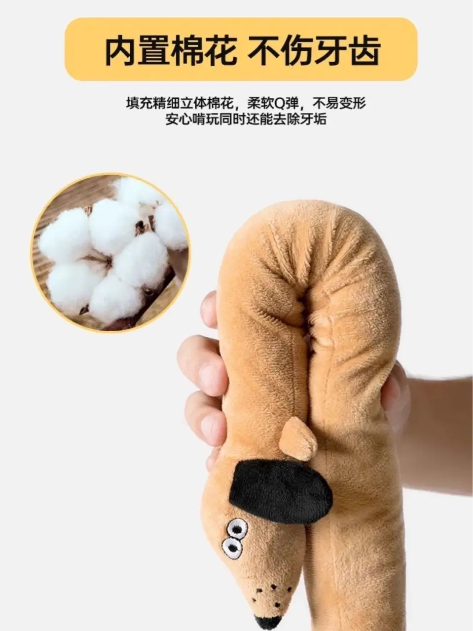 Dog's Best Friend, a Dog Plush Toy, a Long Simulated Dachshund Dog Tug-Of-War Sound Doll That Can Be Used to Make Shapes — feature 4