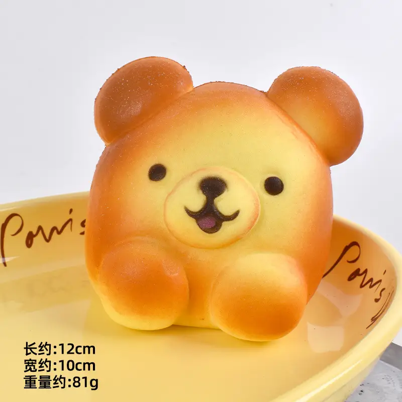 Super Soft Mud-Feeling Egg Baby Pinch Slow Rebound Decompression Toy Vent Artifact Cute Gift Wholesale