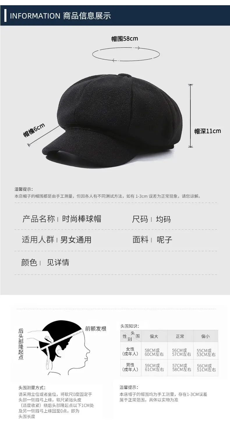 Black Retro Duckbill Cap Unisex Fashion — feature 6