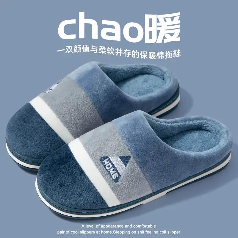 Women's Cotton Slippers, Warm Maternity Shoes, 2026 New Autumn and Winter Indoor Home Non-Slip Thick-Soled Plush Cotton Slippers for Men
