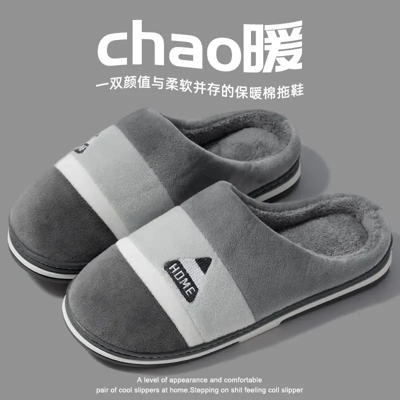 Women's Cotton Slippers, Warm Maternity Shoes, 2026 New Autumn and Winter Indoor Home Non-Slip Thick-Soled Plush Cotton Slippers for Men - Image 2