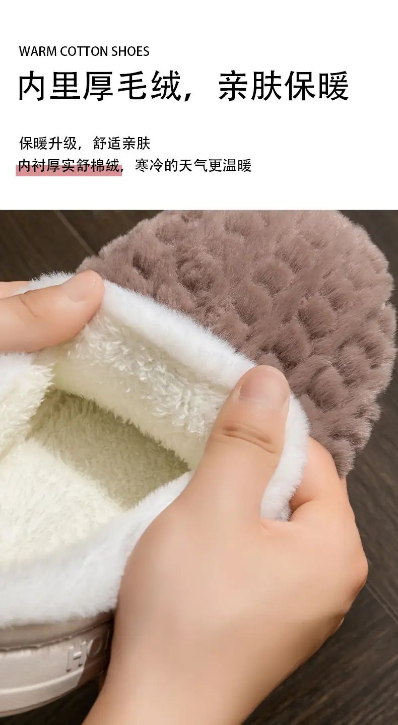 Women's Cotton Slippers with Wheat Ears Design, Suitable for Postpartum, Men's Autumn and Winter Indoor Warm Plush Thick-Soled Couple Slippers for Outdoor Wear — feature 15