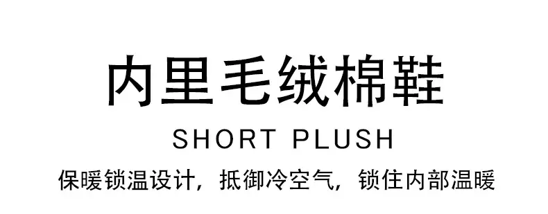Women's Cotton Slippers with Wheat Ears Design, Suitable for Postpartum, Men's Autumn and Winter Indoor Warm Plush Thick-Soled Couple Slippers for Outdoor Wear — feature 4