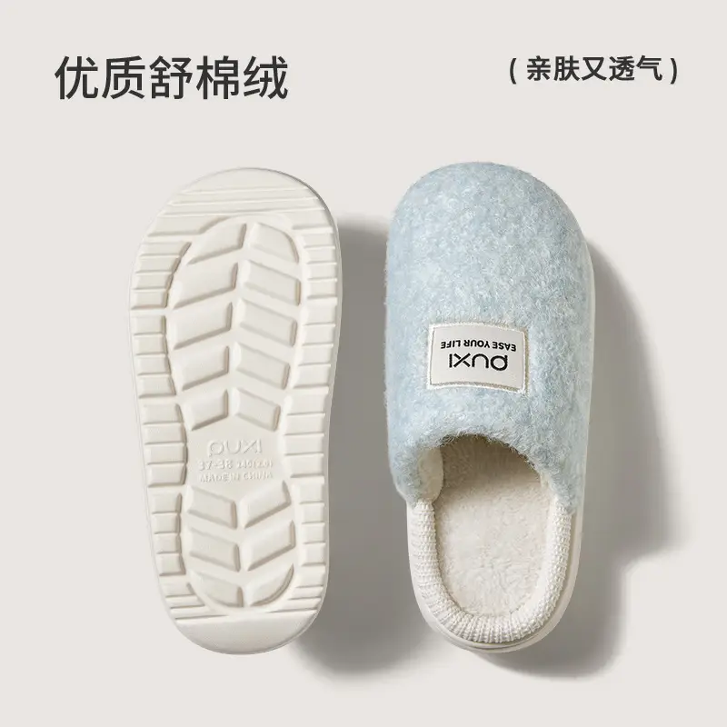 Puxi Blank Check Cotton Slippers for Women, Winter Home Warmth, Antibacterial, Vintage Checkered, Fleece-Lined, Thickened Couple Cotton Slippers - Image 7
