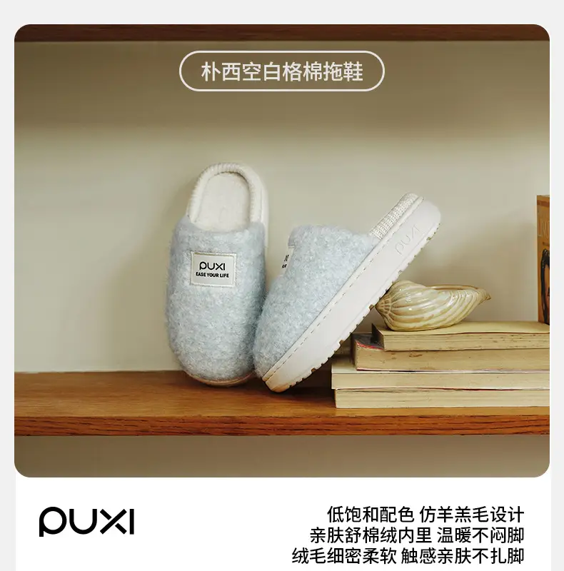 Puxi Blank Check Cotton Slippers for Women, Winter Home Warmth, Antibacterial, Vintage Checkered, Fleece-Lined, Thickened Couple Cotton Slippers — feature 1