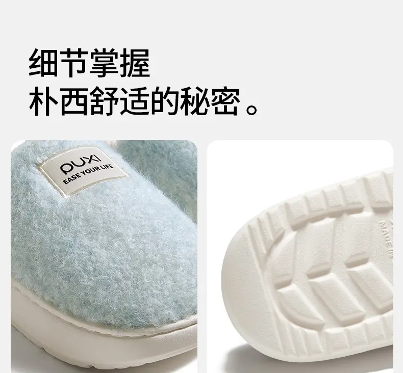 Puxi Blank Check Cotton Slippers for Women, Winter Home Warmth, Antibacterial, Vintage Checkered, Fleece-Lined, Thickened Couple Cotton Slippers — feature 16