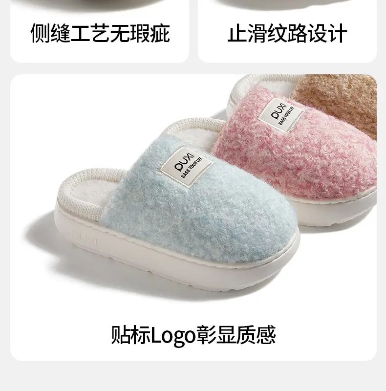 Puxi Blank Check Cotton Slippers for Women, Winter Home Warmth, Antibacterial, Vintage Checkered, Fleece-Lined, Thickened Couple Cotton Slippers — feature 17