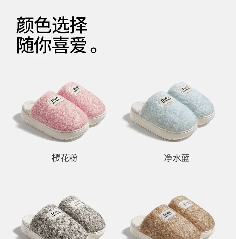 Puxi Blank Check Cotton Slippers for Women, Winter Home Warmth, Antibacterial, Vintage Checkered, Fleece-Lined, Thickened Couple Cotton Slippers — feature 18