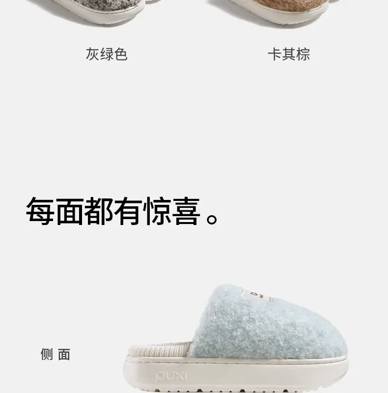 Puxi Blank Check Cotton Slippers for Women, Winter Home Warmth, Antibacterial, Vintage Checkered, Fleece-Lined, Thickened Couple Cotton Slippers — feature 19