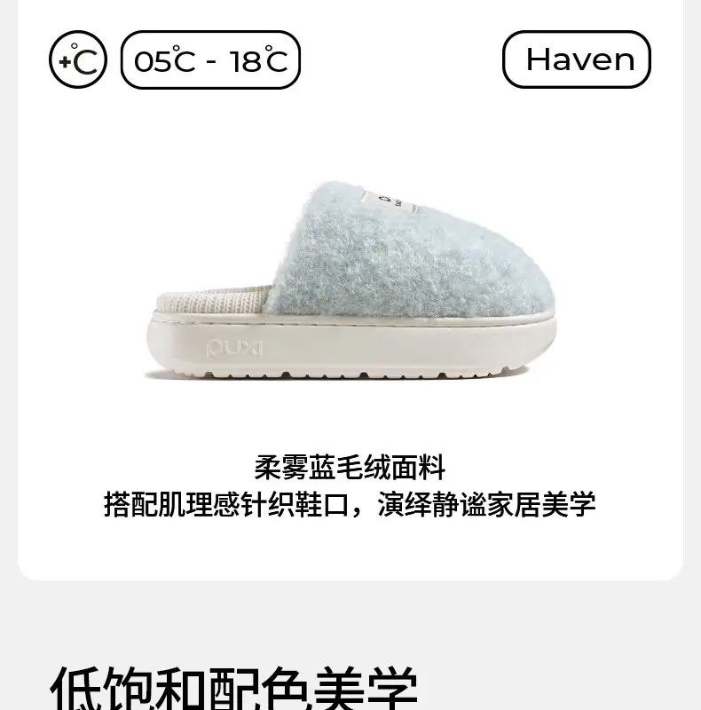 Puxi Blank Check Cotton Slippers for Women, Winter Home Warmth, Antibacterial, Vintage Checkered, Fleece-Lined, Thickened Couple Cotton Slippers — feature 4