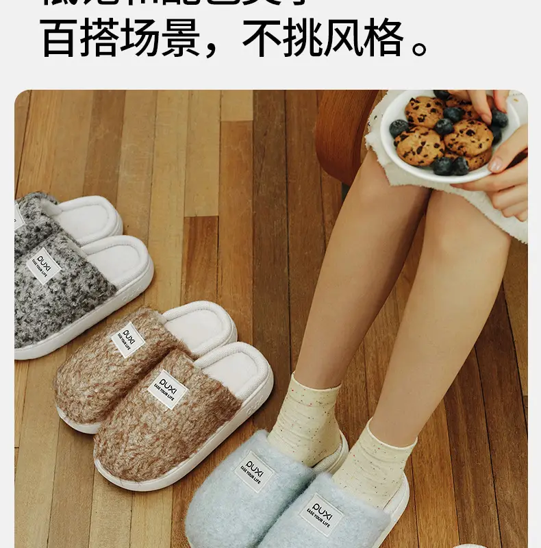 Puxi Blank Check Cotton Slippers for Women, Winter Home Warmth, Antibacterial, Vintage Checkered, Fleece-Lined, Thickened Couple Cotton Slippers — feature 5