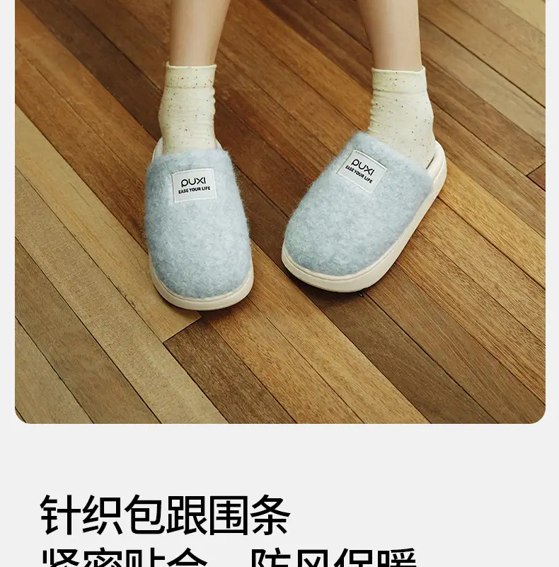Puxi Blank Check Cotton Slippers for Women, Winter Home Warmth, Antibacterial, Vintage Checkered, Fleece-Lined, Thickened Couple Cotton Slippers — feature 9