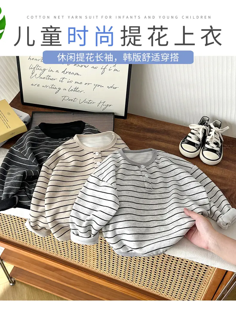Girls Striped Long Sleeve T-Shirt 2025 — feature 1