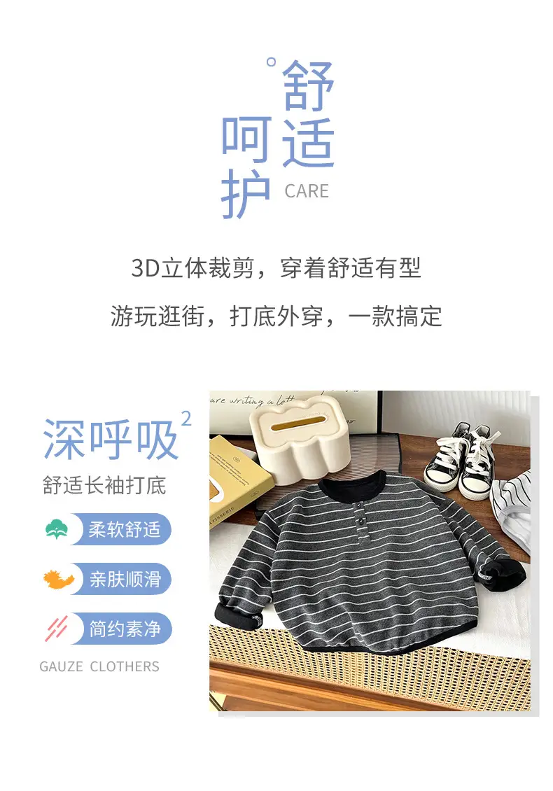 Girls Striped Long Sleeve T-Shirt 2025 — feature 7