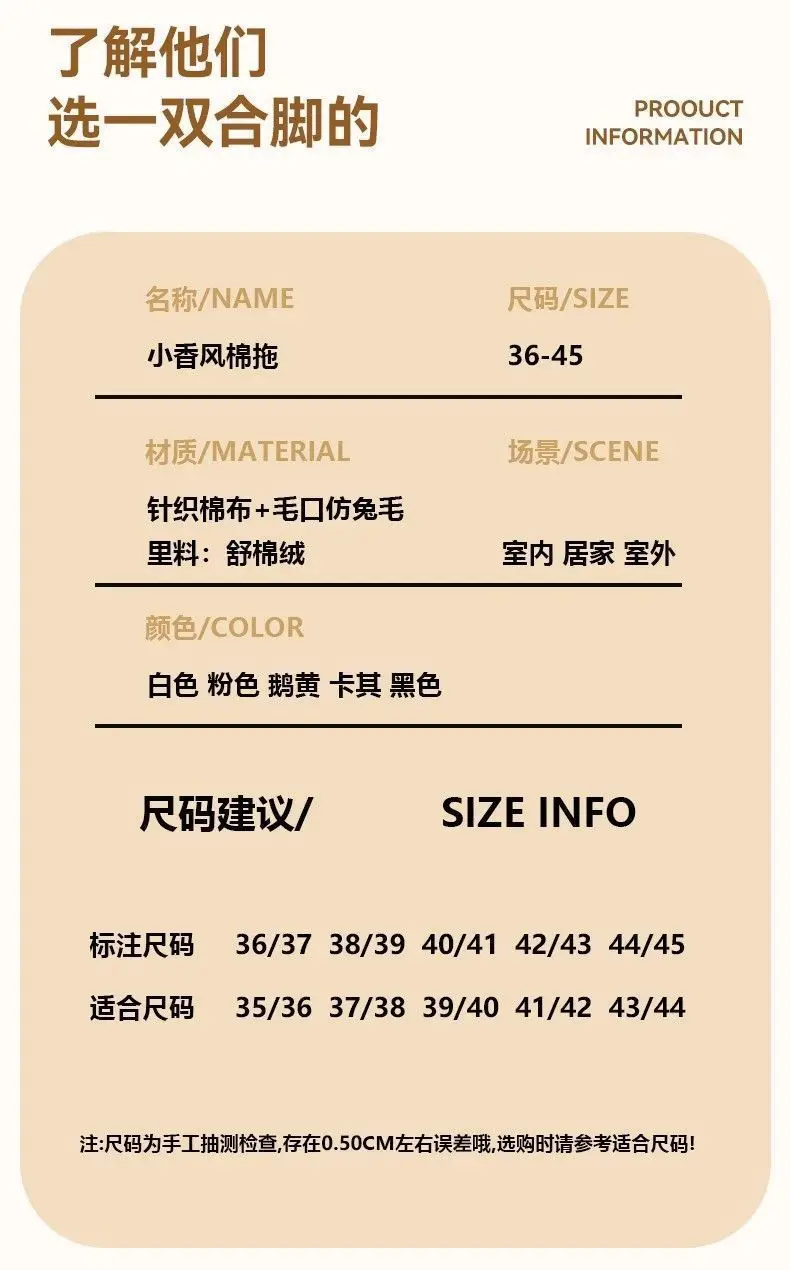 Women Cotton Warm Slippers Winter Autumn 2025 — feature 9
