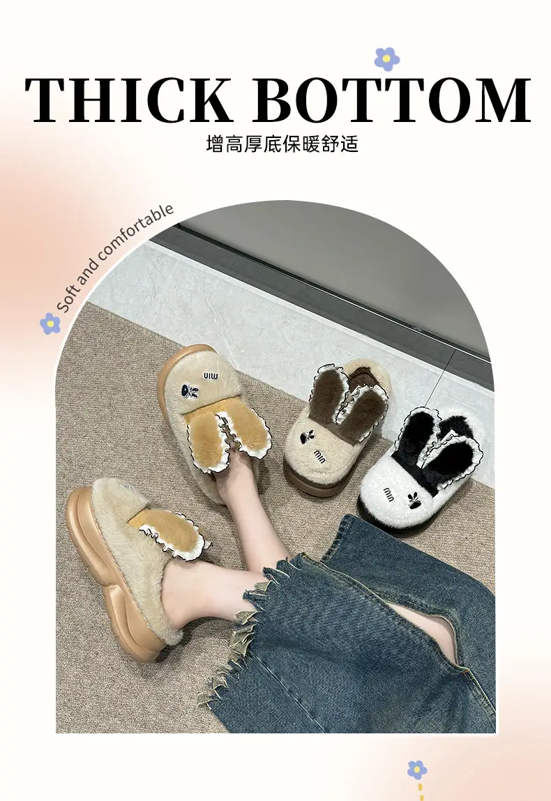 Women's Plush Warm Slippers Winter Indoor Couple — feature 2